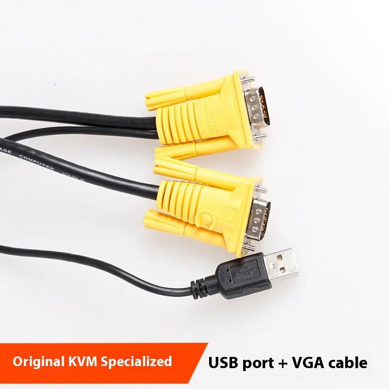 KVM  ̺ VGA VGA + USB  ̺,  ñ׳ ӱ, ս ӱ  , 1.5m, 3m, 5m